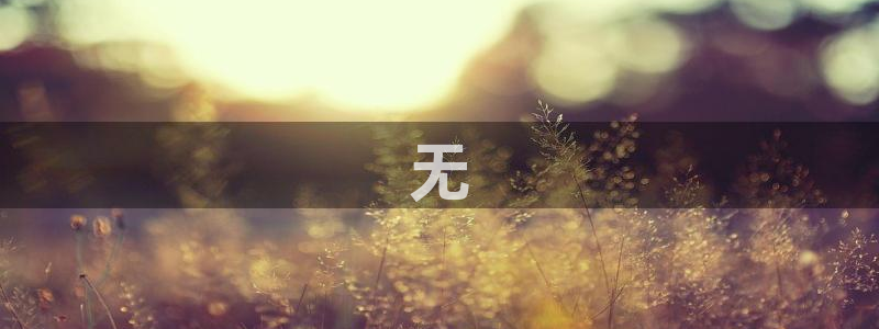 亿万先生客户端下载：无